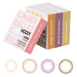 领限时券moody美瞳日抛经典38%低含水长戴彩色隐形眼镜10片zb