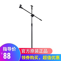 Microphone new ktv set-up microphone microphone floor bracket Black outdoor singing street performance live room