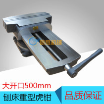 Milling machine Planer vise angle solid precision vise CNC large opening 500mm vise 20 inch flat pliers for machine