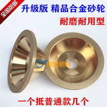 Durable grinding tungsten steel alloy grinding wheel grinding wheel grinding machine grinding wheel resin diamond grinding wheel bowl type cemented carbide grinding wheel