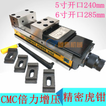 CNC hydraulic pressure double force vise Eagle brand hydraulic vise machining center precision vise MC double force pressurized vise
