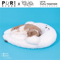 PurLab puff puff lab seal YesSealLife pet nest cat den dog den soft warm nest pad