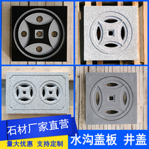 Copper Money Water Leakage Marble Material Cover cover Courtyard Drain Grate Granite Well Cover Rainwater Outdoor Sewer Gutter