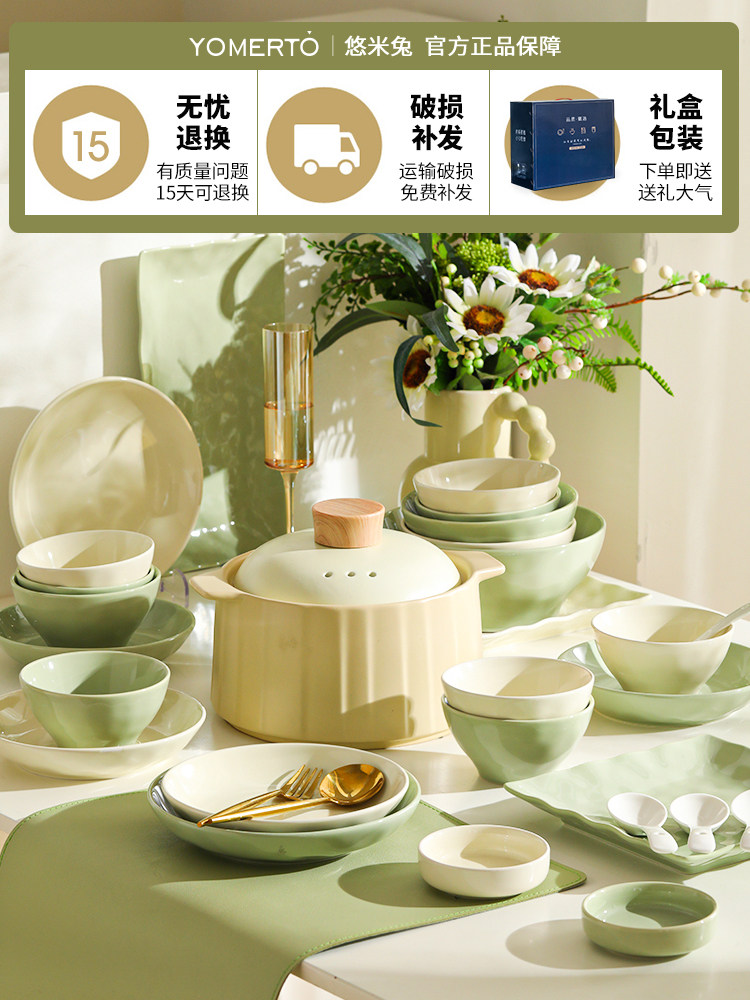 cream style bowl and dish suit household high-grade ceramic rice bowl pte light luxury moving into the new house bowl and chopstis tableware
