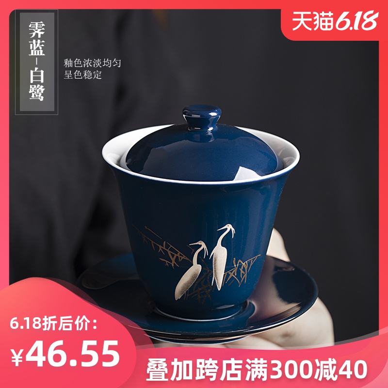 Egrets glaze ceramic tureen home only three bowl of kung fu tea tea machine manual to make tea cup cup size