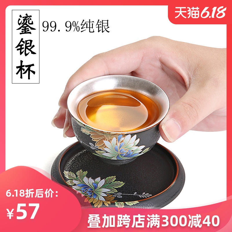 Silver cup 999 sterling Silver sample tea cup tea cup ceramics, ceramic kung fu masters cup but small cup tea bowl