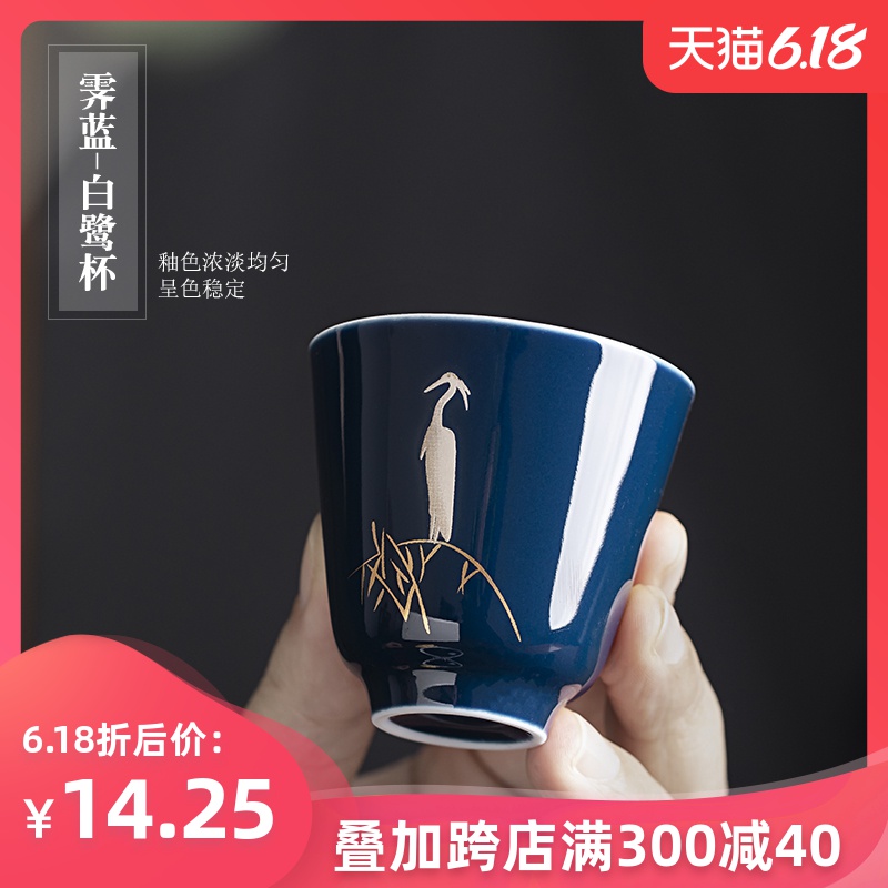 Glaze egrets sample tea cup ceramic cups suit household kung fu tea tea cup master cup, small bowl