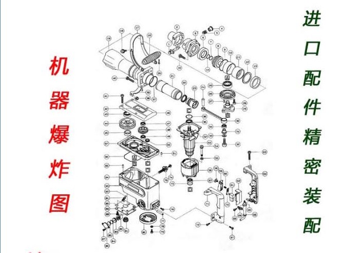 正品65 95大电镐耐高温全铜线电机工地开凿工业级混凝土破碎石头