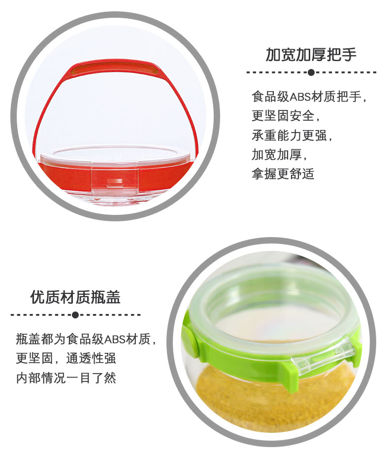 璃密封罐五谷杂粮大米桶厨房食品收纳盒透明瓶