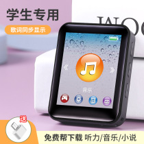 Full screen mp3 player MP4 male and female compact student radio P6 recording E-book Plug-in card external walkman