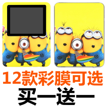 Color Film MP3 MP4 Sticker Protective Film Minion KT Cat One Piece Front and Back Film Colorful Buy One Free