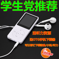 mp3 Music English Player MP4 Boys and Girls Sports Radio Recording eBook External Walkman