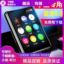 Full screen touch screen bluetooth mp3 player MP4 male and female students P6 recording e-book insert card external Walkman