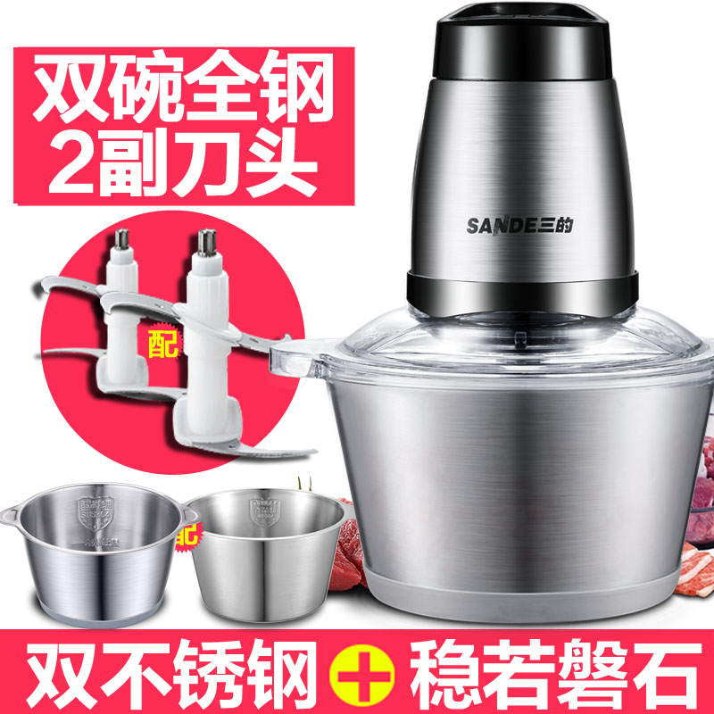 three of the meat mincing machine household electric stainless steel filling dish stir garlic masher small meat shredder