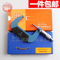 Qinghai measuring tool Green measuring outer diameter micrometer 0-25-50-75-100-125-150mm spiral micrometer