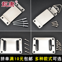 Fishing table insert accessories strap hanging piece slot stainless steel triangle buckle fishing table card with stainless steel rivets