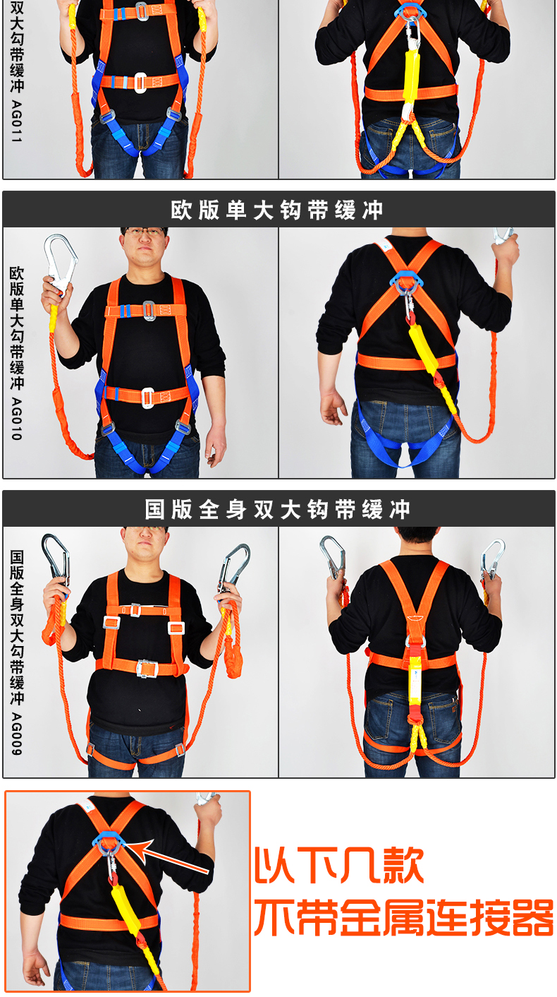 高空作业安全带户外登山施工保险带全身五点欧式空调安装安全绳