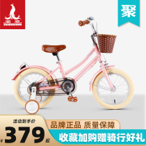 Phoenix Official Child 14 14 16 18 18 inch Boy Child Baby Bike CUHK Girl Princess Money
