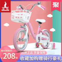 Phoenix official childrens bike 12-18 inch girl baby bike 2-3-6-8-year-old child girl stroller