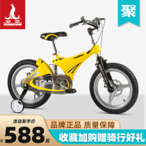 Phoenix official childrens bike 12 14 16 16 inch magnesium alloy shock-proof baby boy male and female baby pedaling