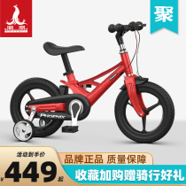 Phoenix card children bike pedalling child boy boy baby 12-14-16 inch girl magnesium alloy baby carrier