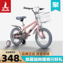 Phoenix Childrens Cycling 14 14 16 18 18 inch Girls Cycling Kids Girl Princess Car Cycling