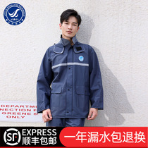 Little Swallow Raincoat Rain Pants Suit Whole Body Rainproof Mens Takeaway Rider Special Long Split Waterproof Poncho