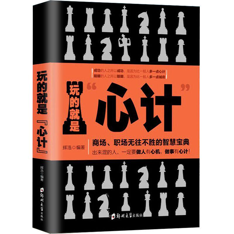 市场价:￥17.80 ￥0.00 去抢购