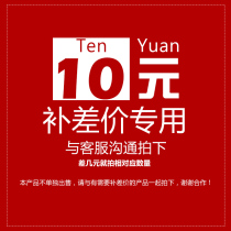 The cost of the freight remake