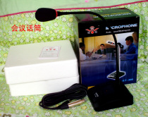 Interior Exterior Square Gooseneck Conference Mic with red ring Mimi Base Capacitive Desktop Black Microphone Yelling