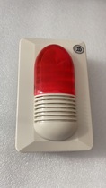 Gulf GST HX-200B T Fire Sound Light Alarm Full Goods