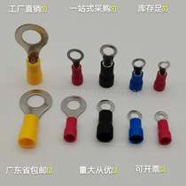 RV2 - 5S round cold pressure terminal pre - insulated O - shaped copper wiring nose red blue yellow black