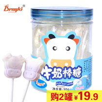 Bengki Strawberry flavored milk Lollipop Milk flakes Lollipop Stick Barrel childrens lollipop stick purchase 2 cans 19 9