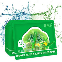 Rare Treasure Green Melon Water Tender Nourishment Mask Patch Cucumber Beauty Lotion Moisturizing Control Oil Deep Cleansing Mask 10 sheet