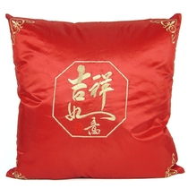 kd025 home soft decoration auspicious Ruyi chameleon cushion cover bedding pillow clearance