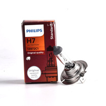 Philips car bulbs H7 12V 24V 55 70W 12258 13258 high-beam headlight bulb
