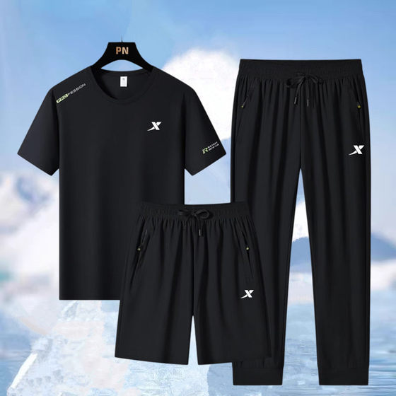 New quick-dry ice silk sports suit men's short-sleeved T-shirt summer large-size men's casual pants large-size three-piece set men's New quick-dry ice silk sports suit men's short-sleeved T-shirt summer large-size men's casual pants large-size three-piece set men's