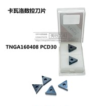 High quality KAVAR Cavallo CNC blade TNGA160408 PCD30 Diamond diamond diamond cutter spot