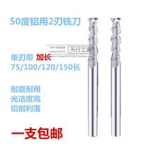 Original XET50 degree aluminum with long single edge with tungsten steel end mill alloy 120150 long D6810-20