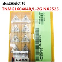 Original Mitsubishi CNC fine car outer circular blade knife particle TNMG160404R-2G NX2525 ceramic triangle