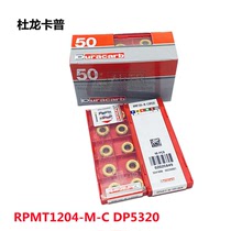 Original Korea Duronkapu CNC milling cutter RPMT1204-M-C DP5320 CNC blade spot