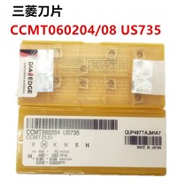 Original imported Japanese Mitsubishi fine car CNC blade boring CCMT060204-US735 processing stainless steel