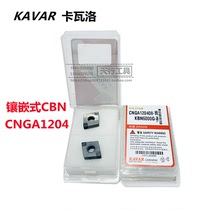 KAVAR Cavalo High Quality Mounted CBN Blade CNGA120408-TC KBN6000G-A Diamond