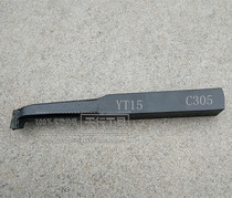Direct selling diamond carbide welding turning tool inner cutter cutting groove knife Zhuzhou 25 square YT15T5W2G8S8
