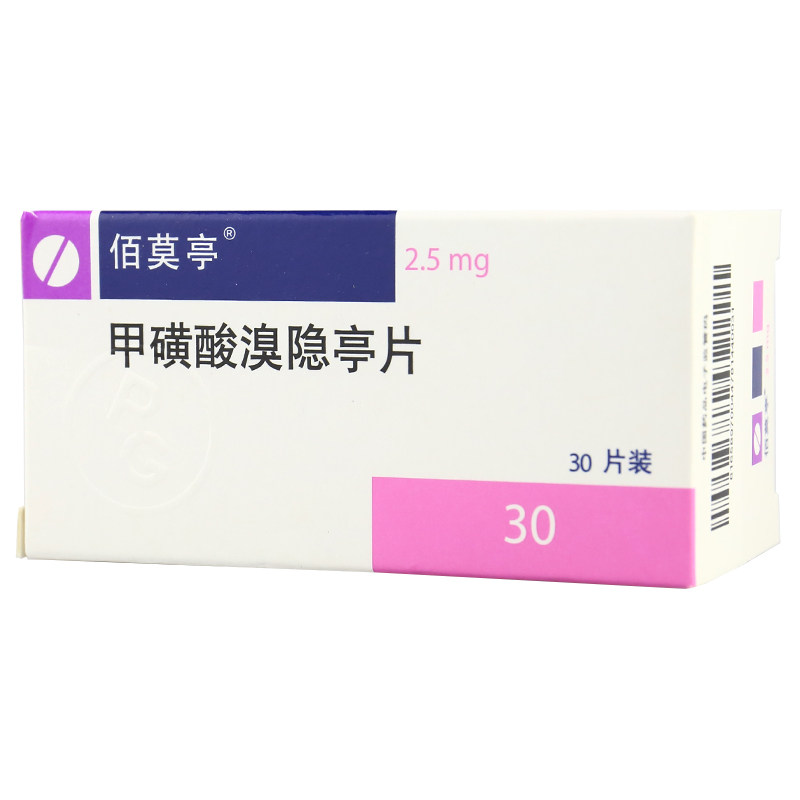 苏麦卡 托伐普坦片 30mg*30片【价格 说明书 作用 效果 多少钱】_1药