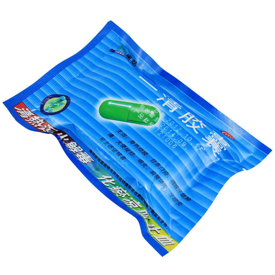 买2减2元 康弘 一清胶囊 2盒装 20粒牙龈炎牙肿痛扁桃体炎清火药