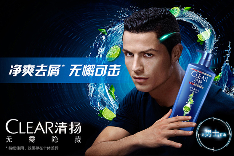 包邮清扬男士去屑洗发水清爽控油薄荷止痒400ml/750ml洗发露正品