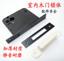 Mega Lock Body Door Lock Indoor Bedroom Lock Tongue Door Lock Accessories Universal Wooden Door Lock Room Vintage Door Lock