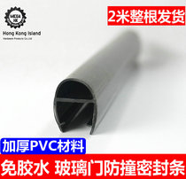 Type D Type U Type Semi-circle Type Hotel Automatic Induction Tempered Glass Door Anticollision Shower Room Wind Shield Black