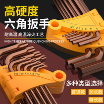 Anti-rust Allen Wrench Set Metric Inner High Strength Alloy Torque Hardened Repair Tool Meihua Hexagon